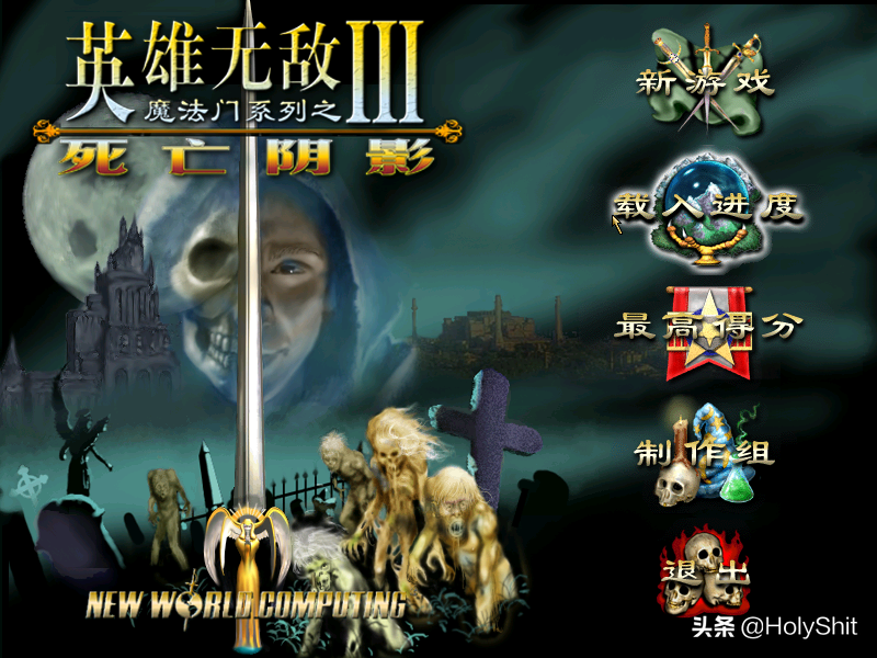 《魔法门之英雄无敌3:死亡阴影》英雄技能评价及推荐