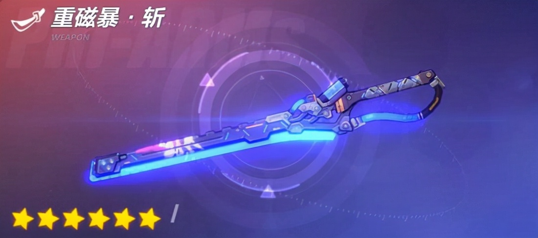 崩坏三:终极区角色武器如何培养,最新推荐,一起来看