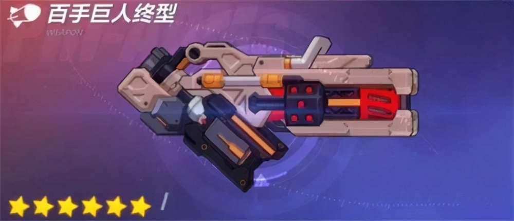 崩坏三:终极区角色武器如何培养,最新推荐,一起来看