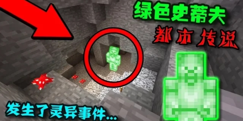 我的世界:曾让你唯唯诺诺的五个“禁忌种子”,背后真相你了解吗