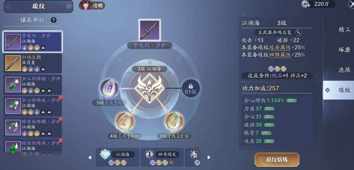 开局一条狗!丐帮新手快速养成指南