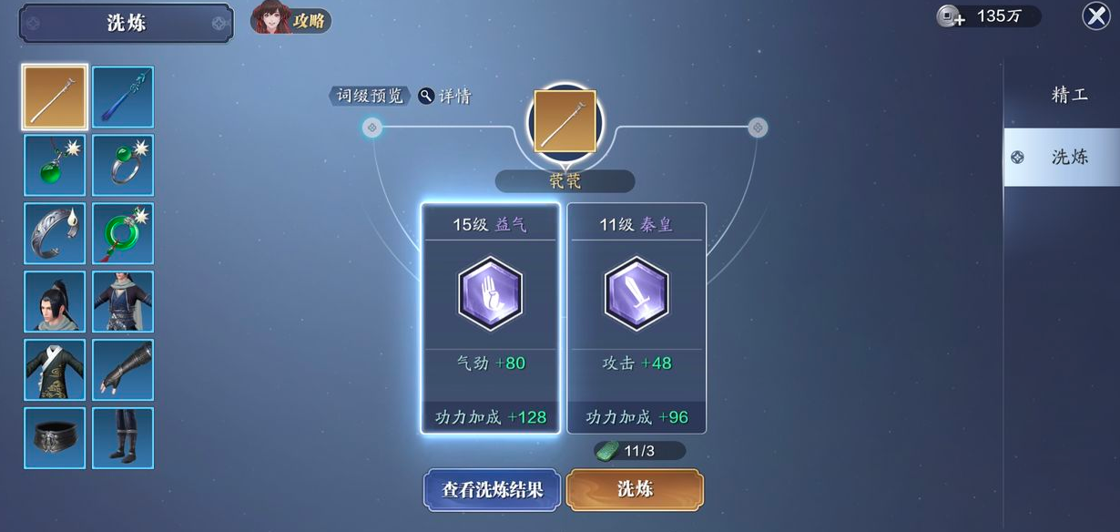 开局一条狗!丐帮新手快速养成指南