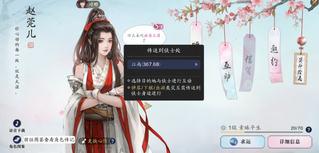 开局一条狗!丐帮新手快速养成指南