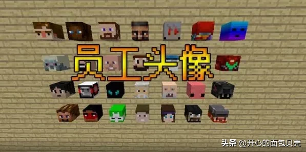 我的世界龙首竟然也能附魔?怪物头颅的10个冷知识你知道多少