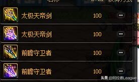 DNF飘零之花武器并不是最强,这些武器可以轻松完爆它