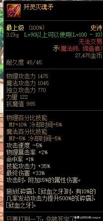 DNF飘零之花武器并不是最强,这些武器可以轻松完爆它