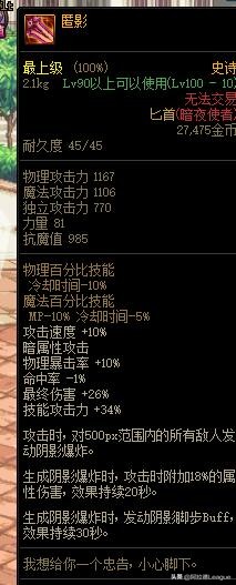 DNF飘零之花武器并不是最强,这些武器可以轻松完爆它