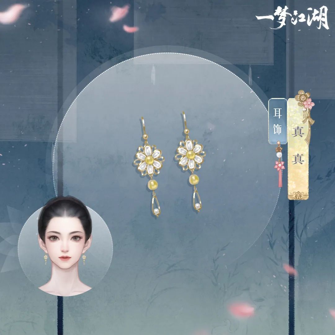 更新公告丨寄花朝活动携春上线!首套梦神山系列外观惊艳登场