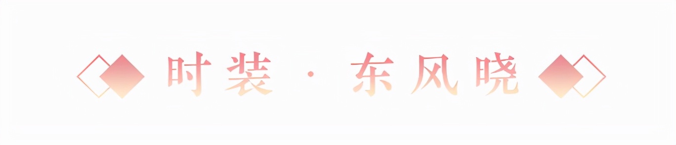 更新公告丨寄花朝活动携春上线!首套梦神山系列外观惊艳登场