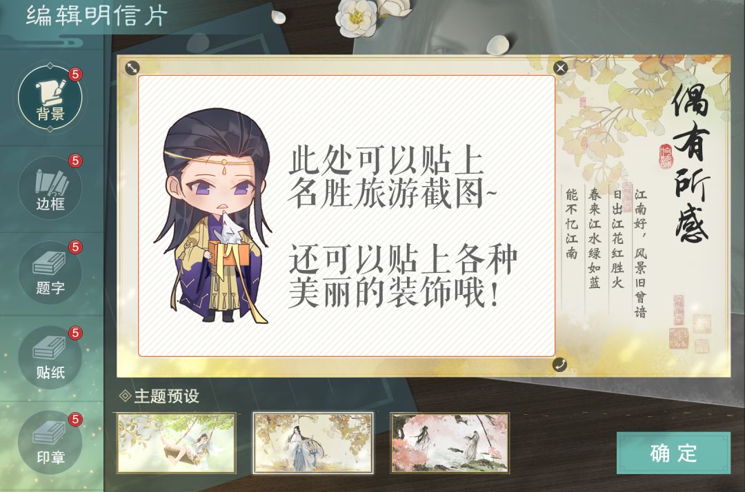 更新公告丨寄花朝活动携春上线!首套梦神山系列外观惊艳登场
