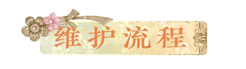 更新公告丨寄花朝活动携春上线!首套梦神山系列外观惊艳登场