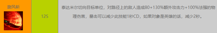 LOL手游无限火力模式来袭，风靡一时的骚套路你了解吗