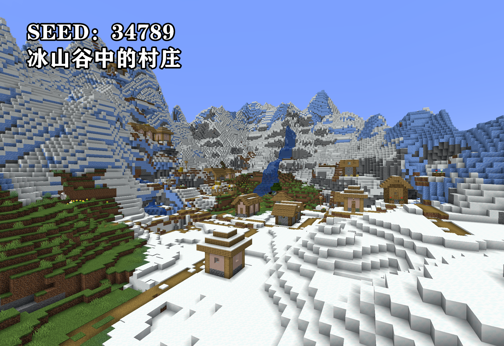 MINECRAFT 1.18最佳的5个种子，府邸山脉，你准备好探险了么？