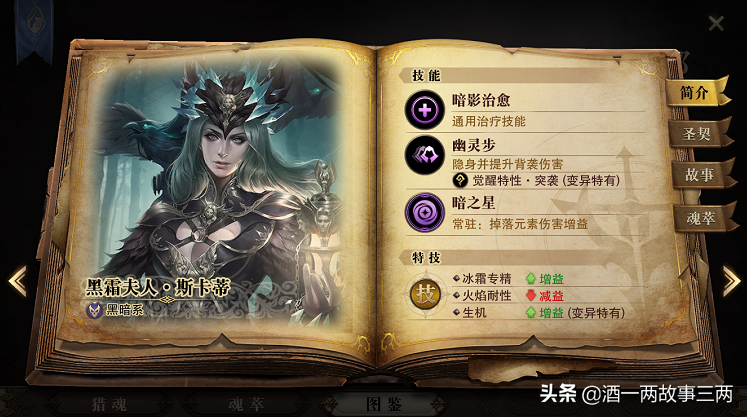 小白都能看懂的猎魂觉醒重剑攻略，学会了全图制霸