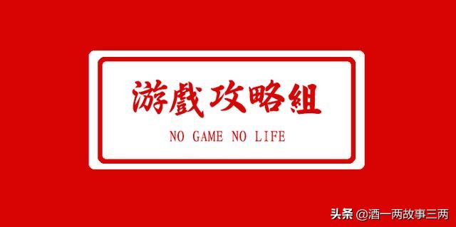 小白都能看懂的猎魂觉醒重剑攻略，学会了全图制霸