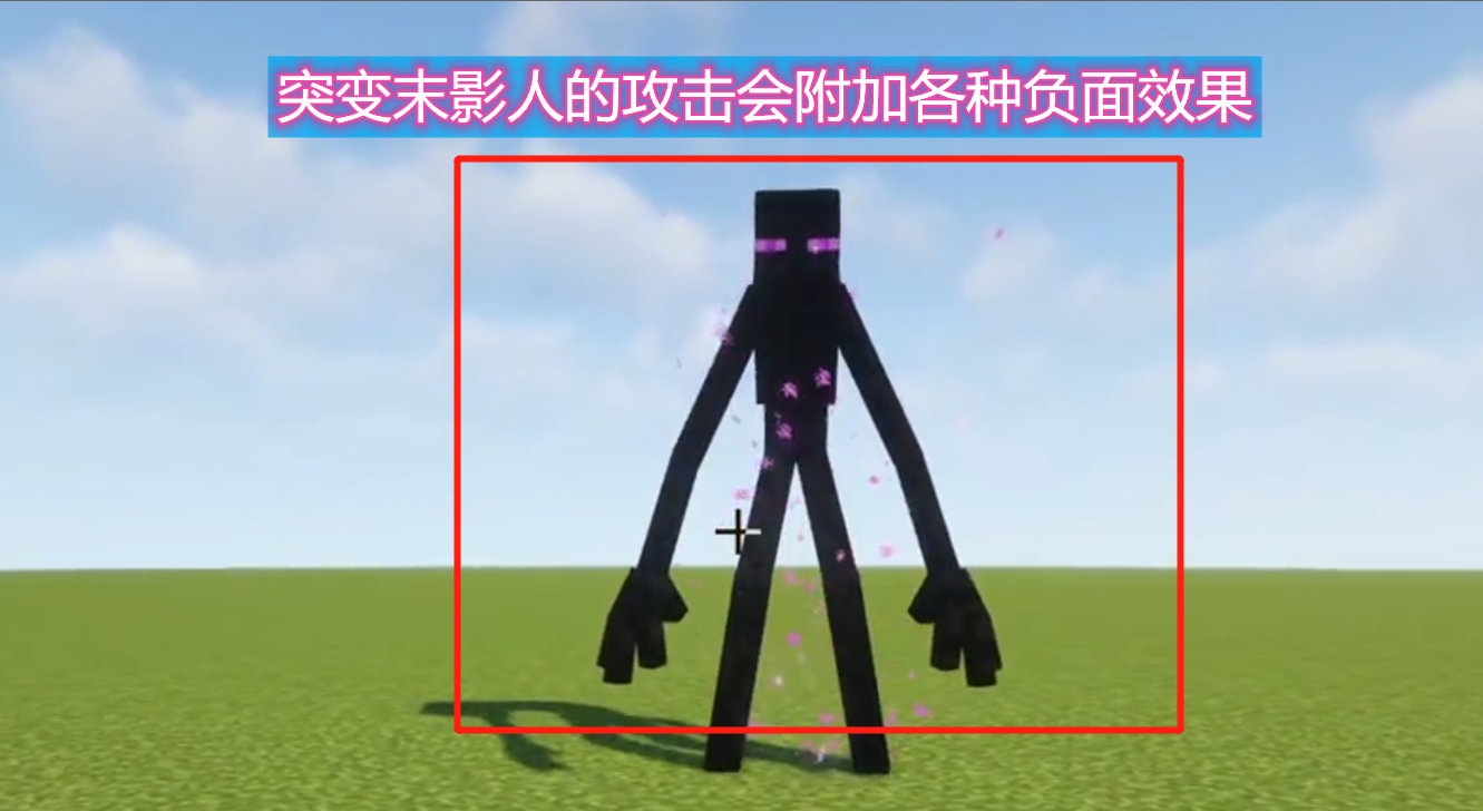 老牌模组会随着时间被淘汰？突变生物的设定，却让玩家们流连忘返