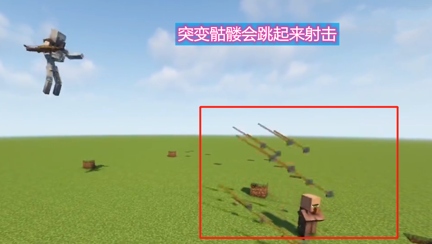 老牌模组会随着时间被淘汰？突变生物的设定，却让玩家们流连忘返
