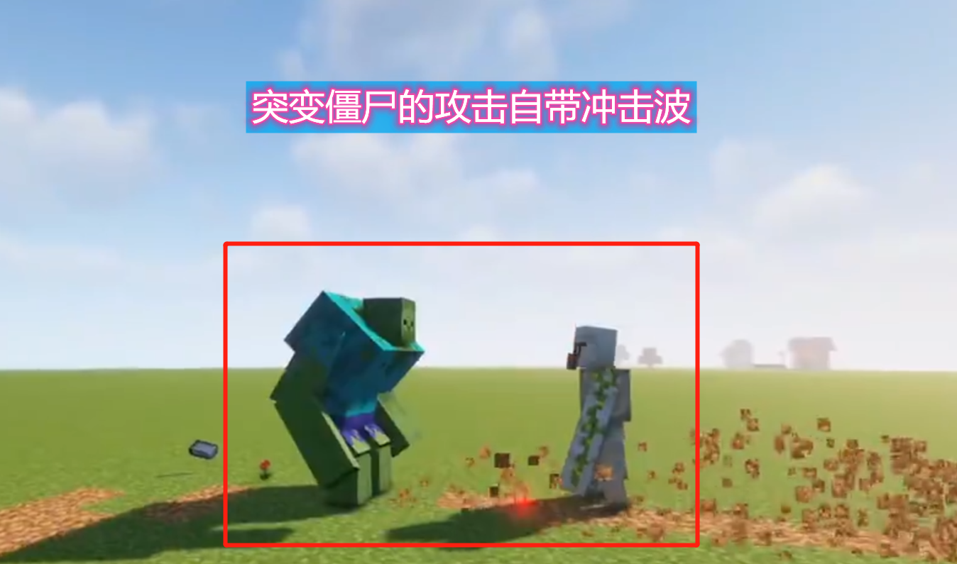 老牌模组会随着时间被淘汰？突变生物的设定，却让玩家们流连忘返