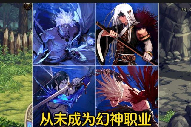 DNF：盘点登上幻神宝座的职业，鬼剑士一人，女鬼剑四人