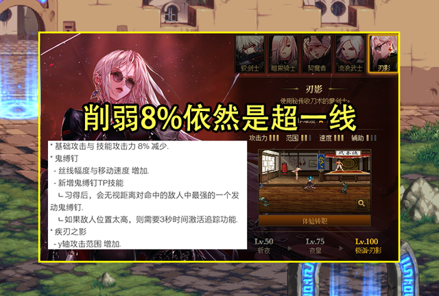 DNF：100级转职书到手！剑宗转谁最合适？暗帝无视，剑魔首选