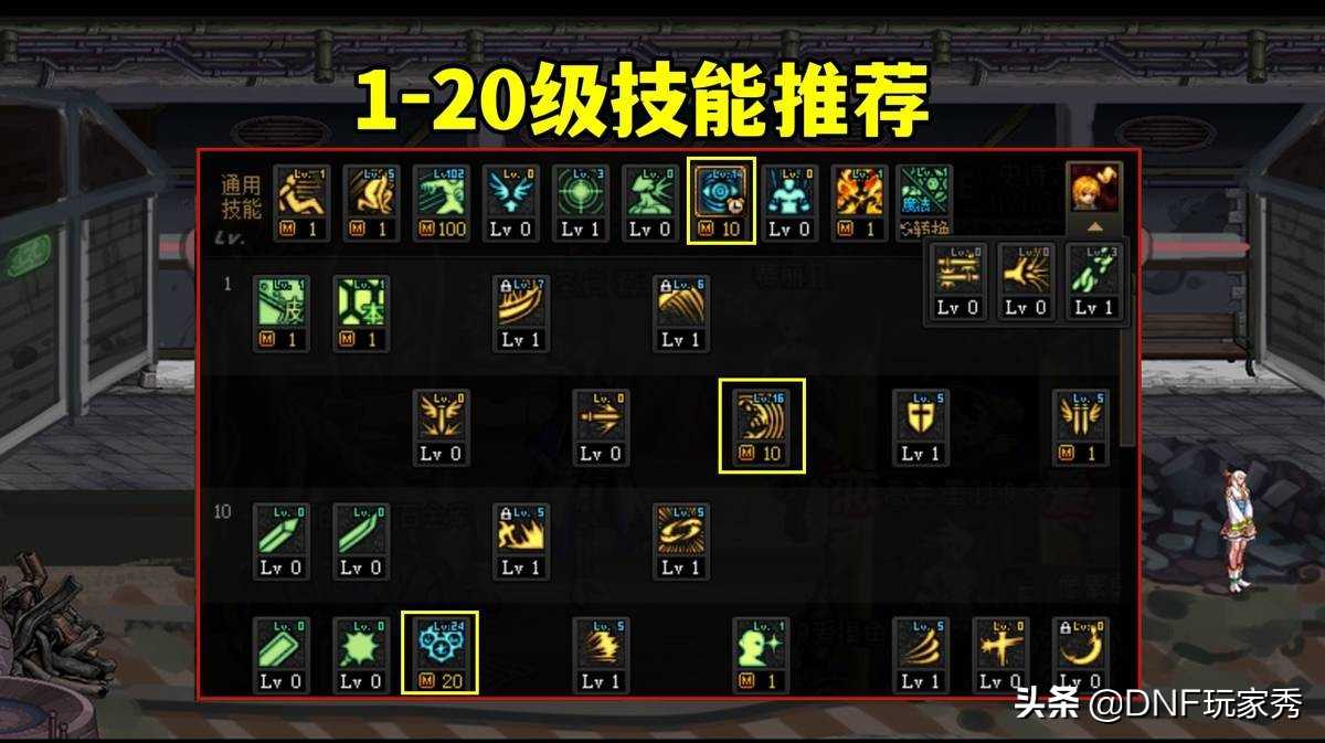 dnf100版本阿修罗怎么加点（阿修罗最高伤害加点）  第1张