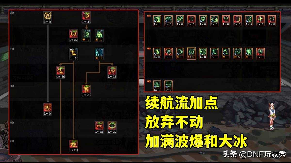 dnf100版本阿修罗怎么加点（阿修罗最高伤害加点）  第5张