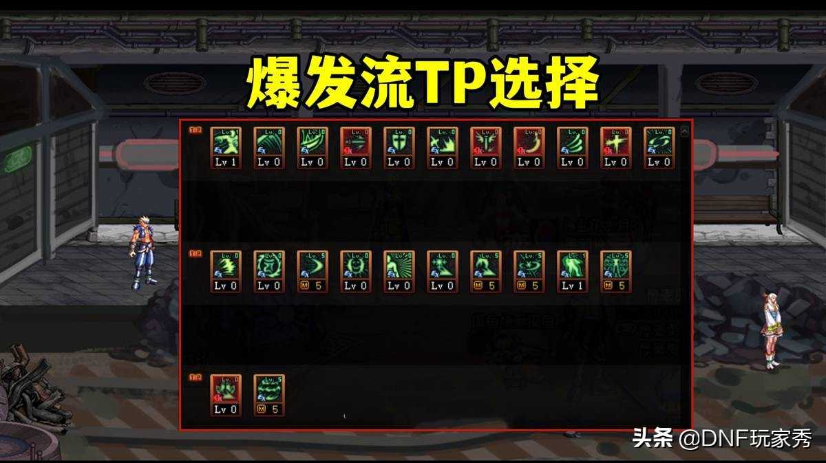 dnf100版本阿修罗怎么加点（阿修罗最高伤害加点）  第4张