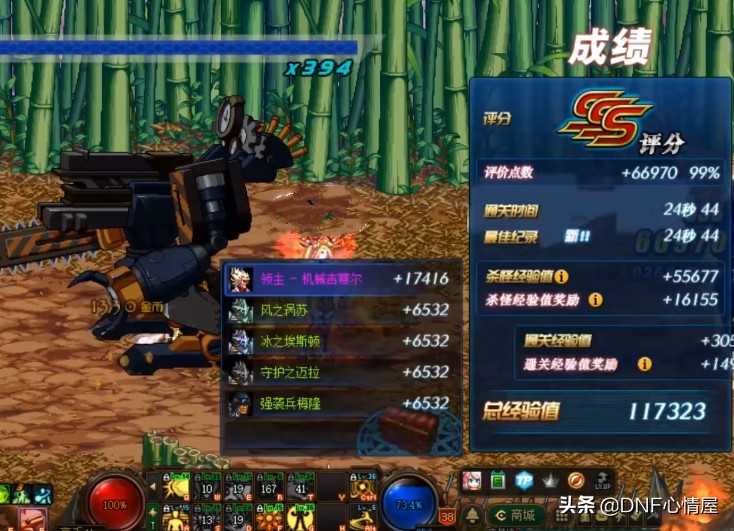 dnf100版本搬砖职业排名（如何选对搬砖职业）  第5张