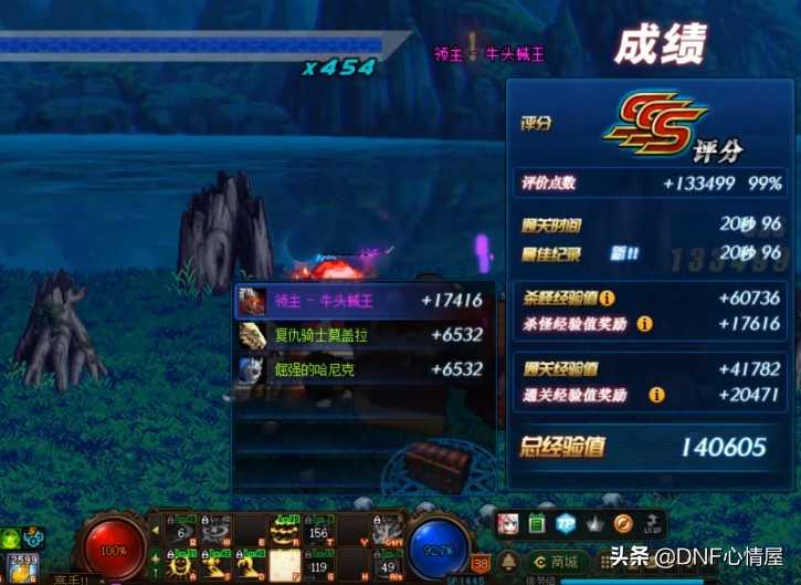 dnf100版本搬砖职业排名（如何选对搬砖职业）  第6张