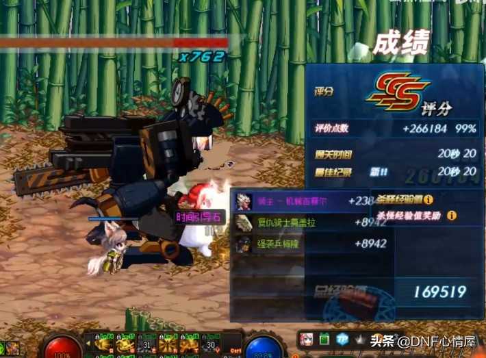 dnf100版本搬砖职业排名（如何选对搬砖职业）  第3张