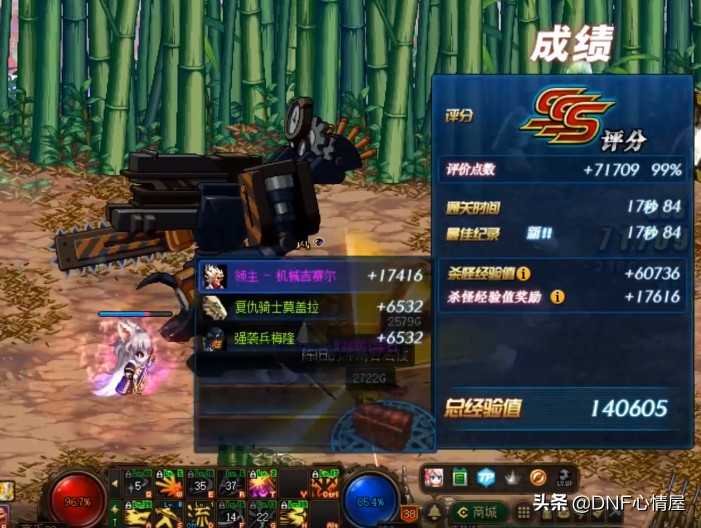 dnf100版本搬砖职业排名（如何选对搬砖职业）  第7张