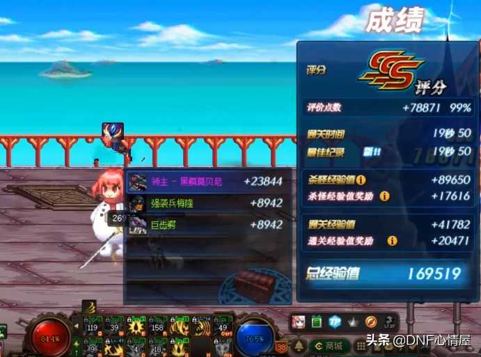 dnf100版本搬砖职业排名（如何选对搬砖职业）  第9张
