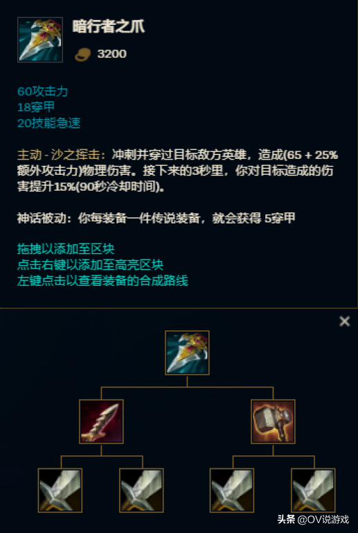 ap机器人出装s9无限火力（机器人暴力出装ap还是ad）  第4张
