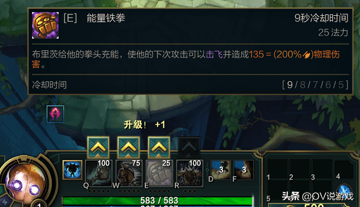 ap机器人出装s9无限火力（机器人暴力出装ap还是ad）  第7张