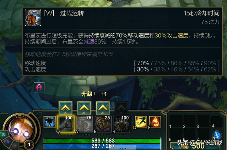ap机器人出装s9无限火力（机器人暴力出装ap还是ad）  第8张