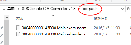 3ds游戏cia资源有吗？（3ds格式游戏转换为cia格式教程）  第12张