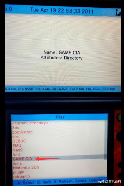 3ds游戏安装教程（3ds和2ds安装游戏图文教程）  第8张