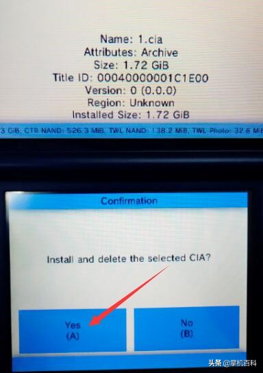 3ds游戏安装教程（3ds和2ds安装游戏图文教程）  第11张