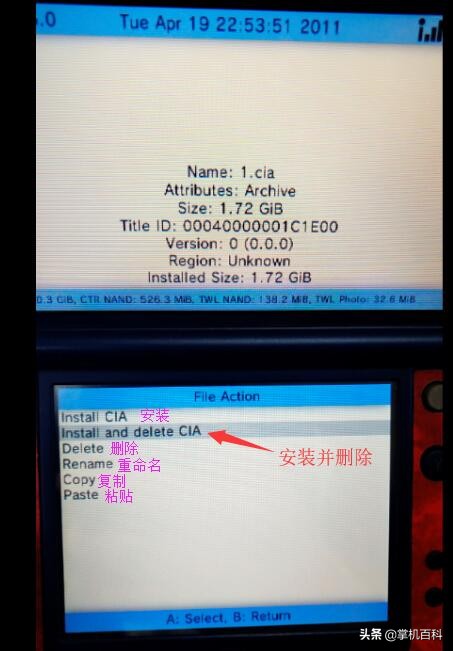 3ds游戏安装教程（3ds和2ds安装游戏图文教程）  第10张