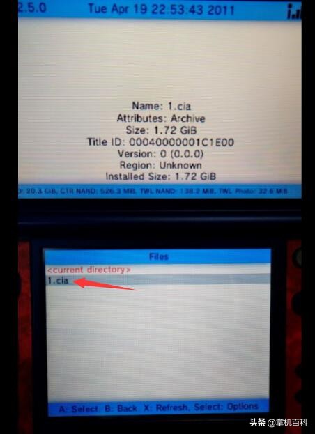 3ds游戏安装教程（3ds和2ds安装游戏图文教程）  第9张
