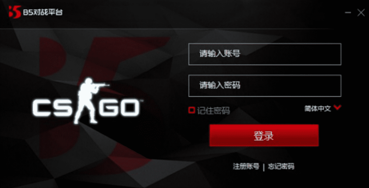 cs对战平台哪个人多的分析（什么平台玩csgo好）  第4张