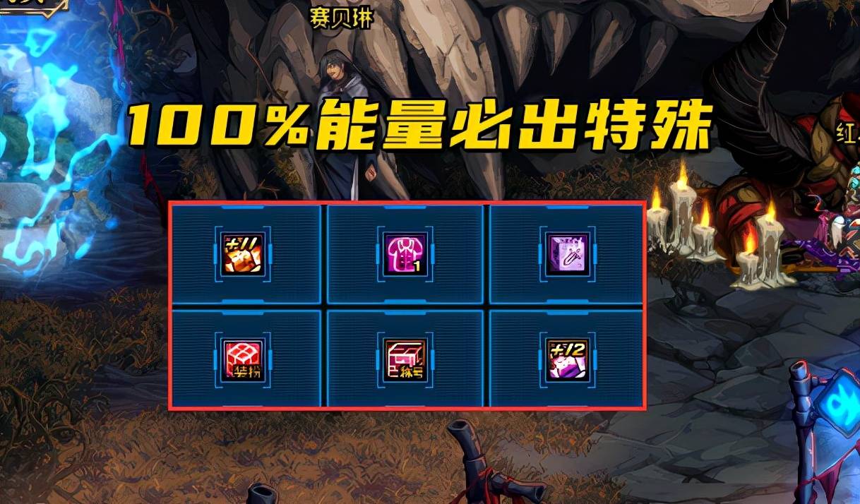 2020春节套外观怎么样（2020dnf性价比最高的春节套购买分析）  第2张