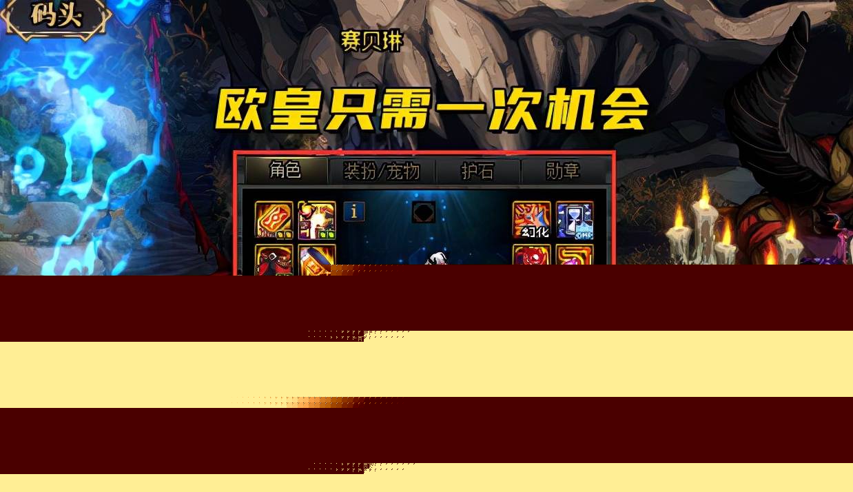 2020春节套外观怎么样（2020dnf性价比最高的春节套购买分析）  第6张