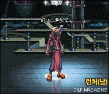 2020春节套外观展示（dnf最好看的春节套盘点）  第44张