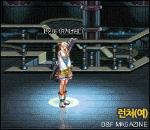 2020春节套外观展示（dnf最好看的春节套盘点）  第48张