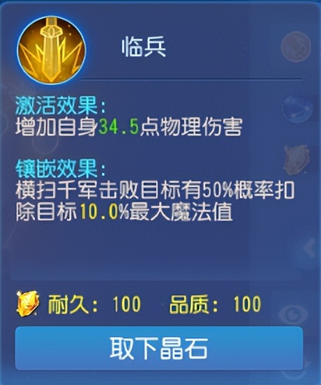梦幻西游手游大唐加强攻略（物理一哥还是大唐）  第3张