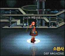 2020春节套外观展示（dnf最好看的春节套盘点）  第61张