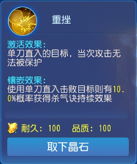 梦幻西游手游大唐加强攻略（物理一哥还是大唐）  第5张