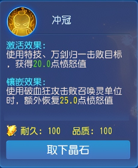梦幻西游手游大唐加强攻略（物理一哥还是大唐）  第7张