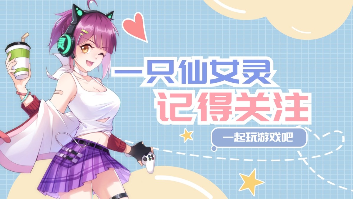 梦幻西游手游大唐加强攻略（物理一哥还是大唐）  第11张